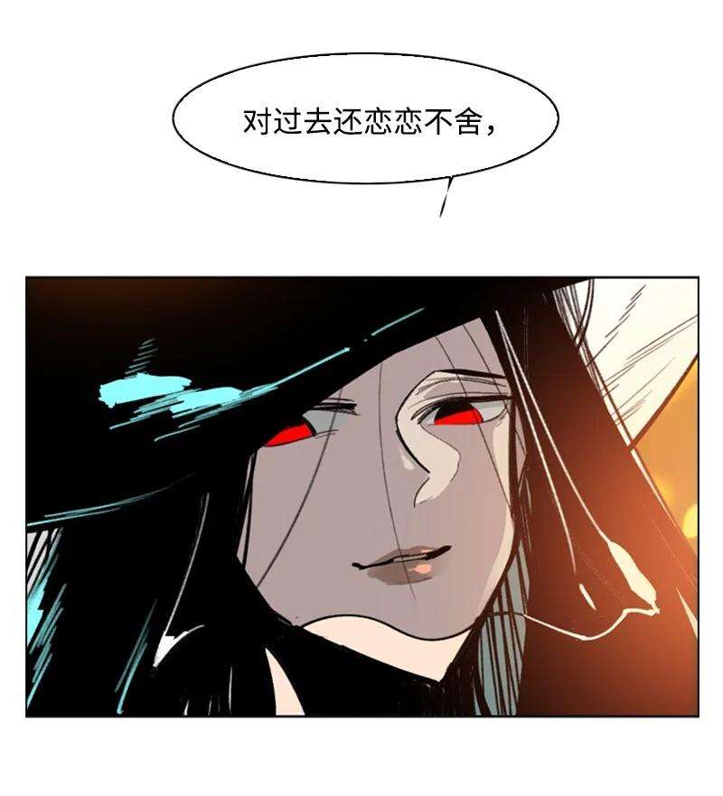 反叛船长的异世界攻略71 召唤魔兽