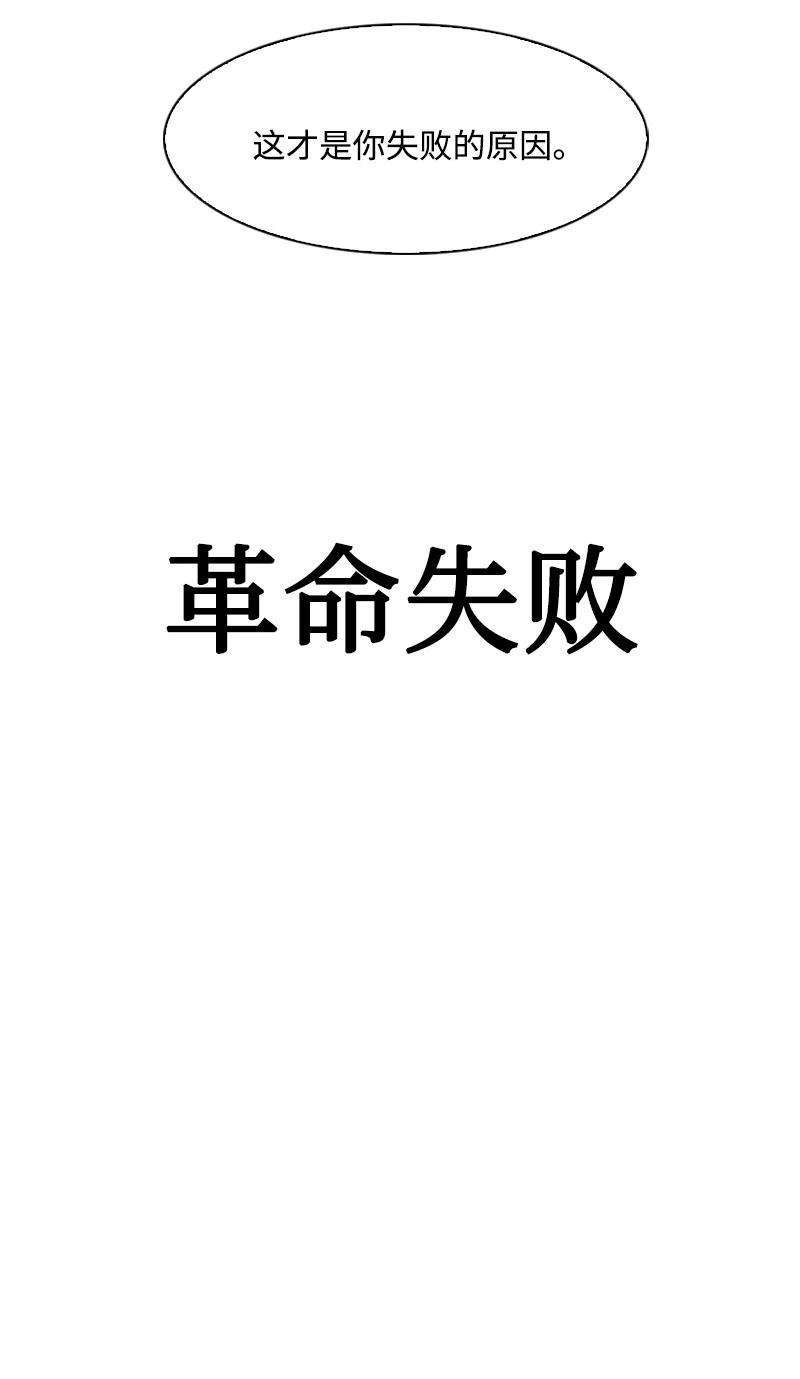 反叛船长的异世界攻略71 召唤魔兽
