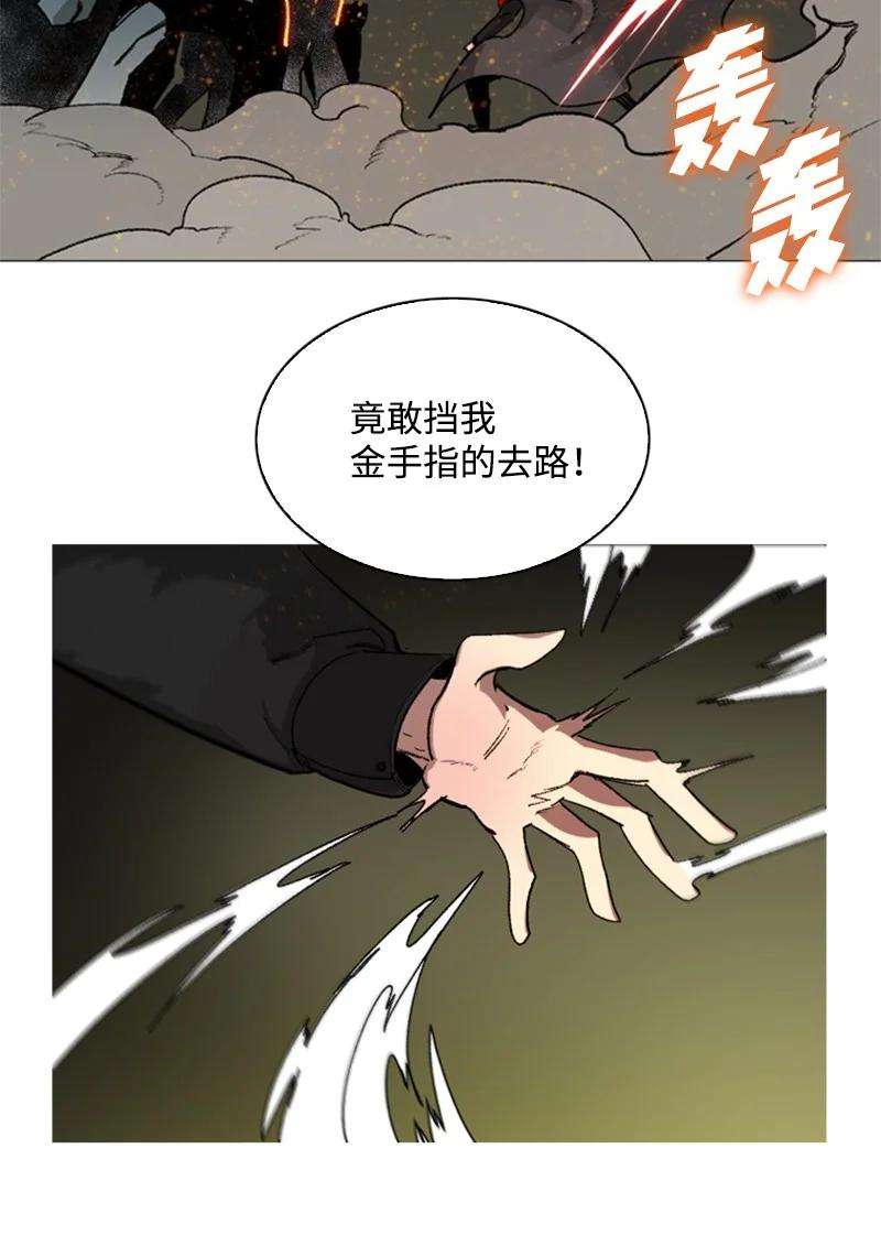 反叛船长的异世界攻略71 召唤魔兽