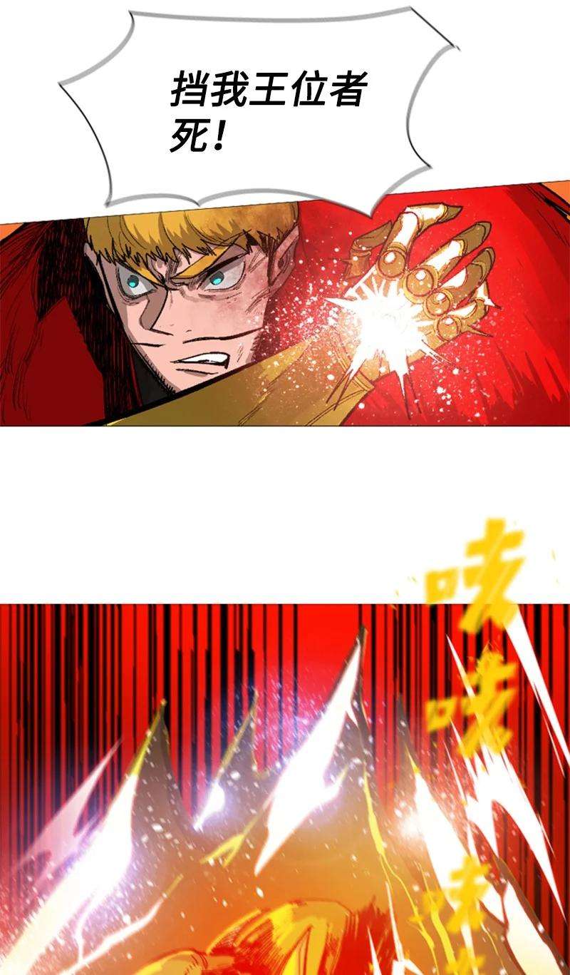 反叛船长的异世界攻略71 召唤魔兽