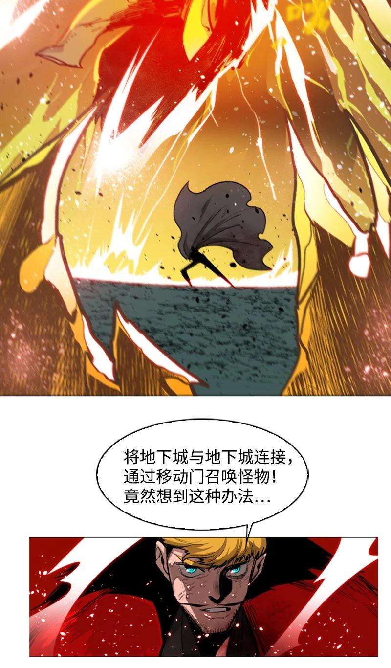 反叛船长的异世界攻略71 召唤魔兽