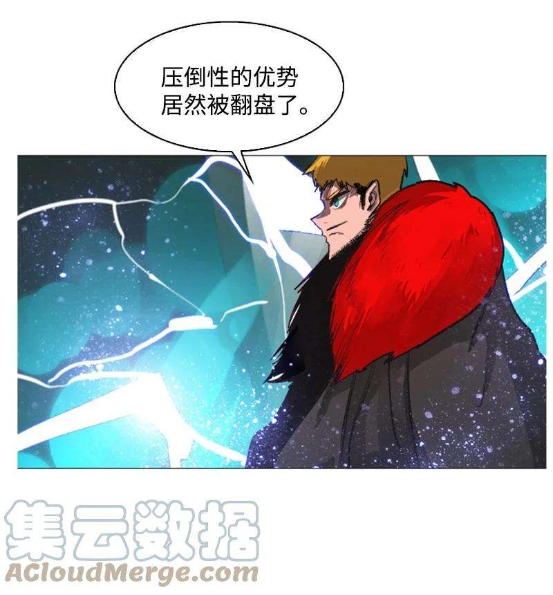 反叛船长的异世界攻略71 召唤魔兽