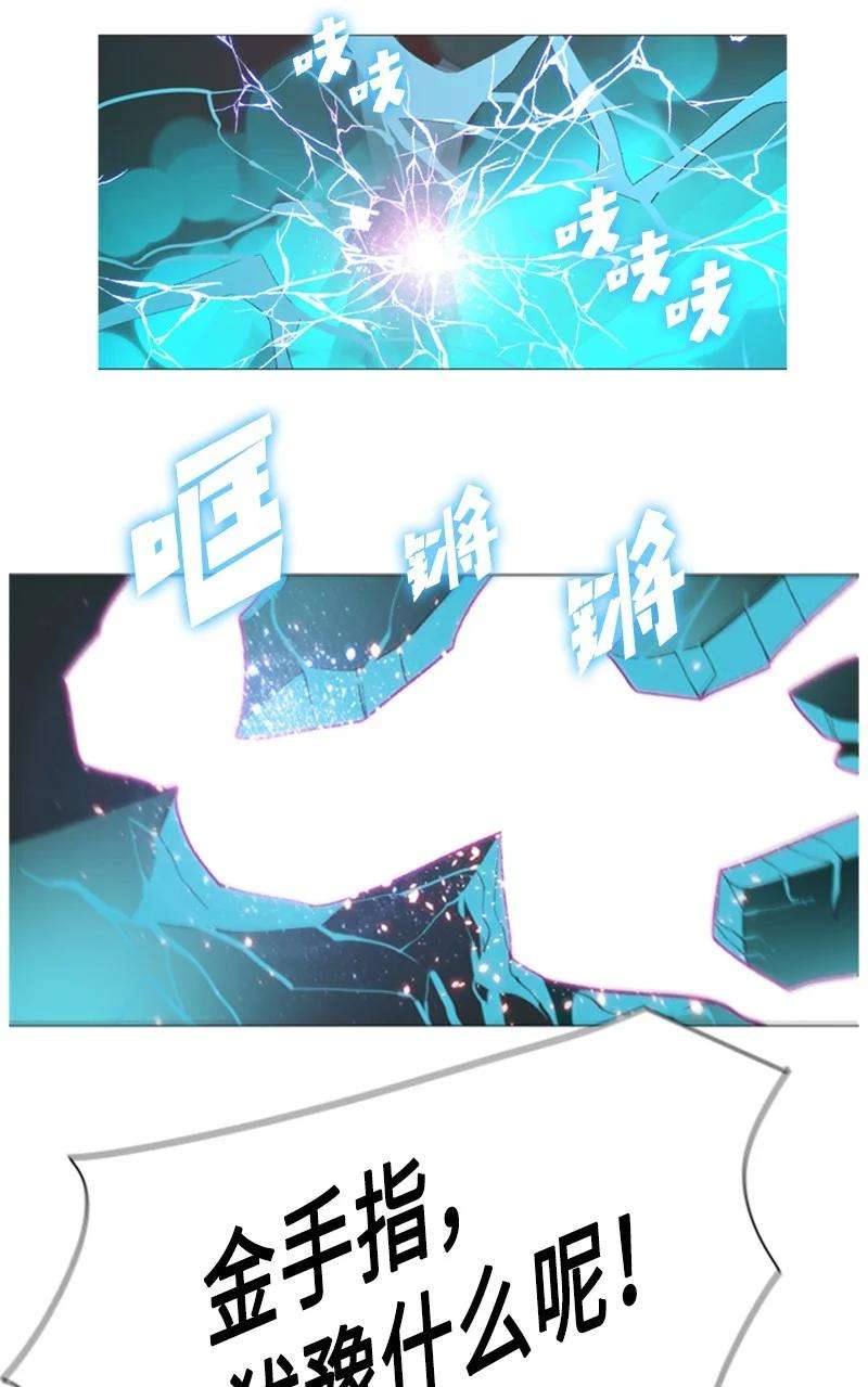 反叛船长的异世界攻略71 召唤魔兽