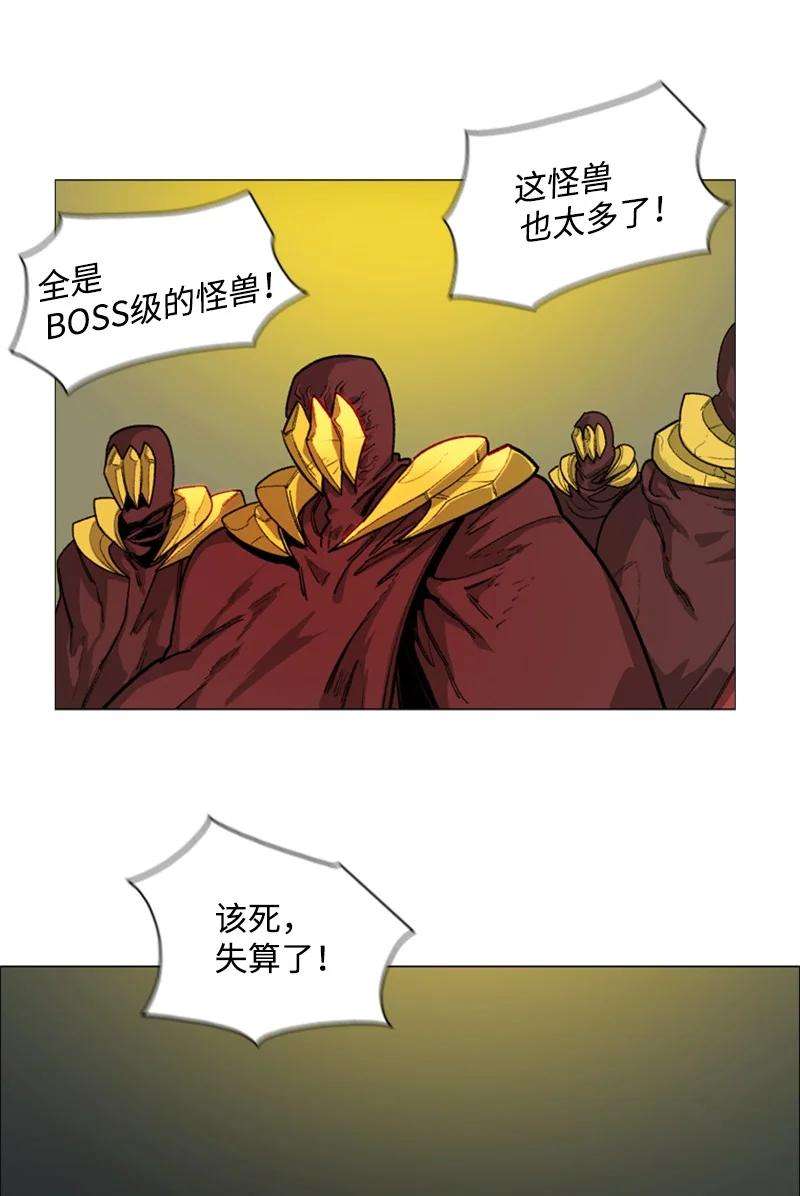 反叛船长的异世界攻略71 召唤魔兽