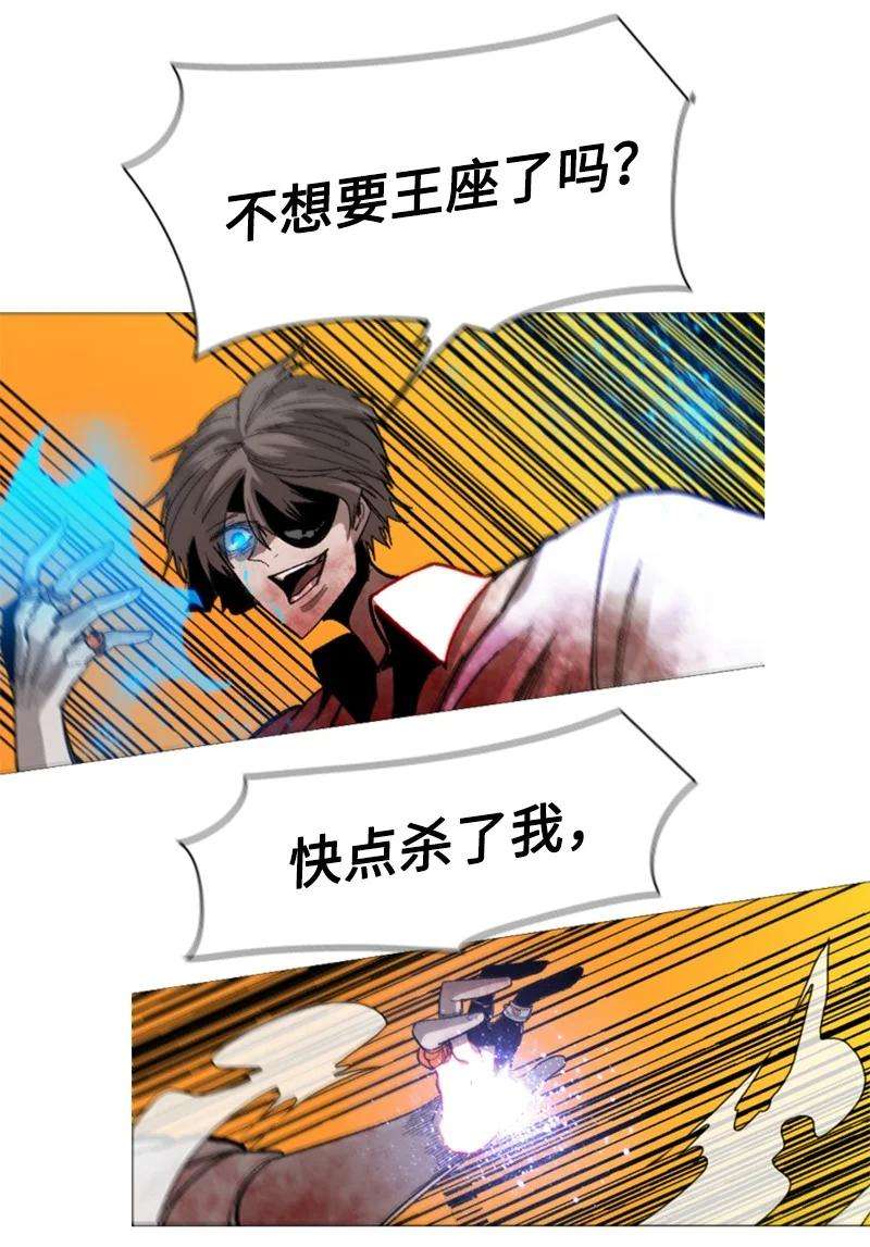 反叛船长的异世界攻略71 召唤魔兽