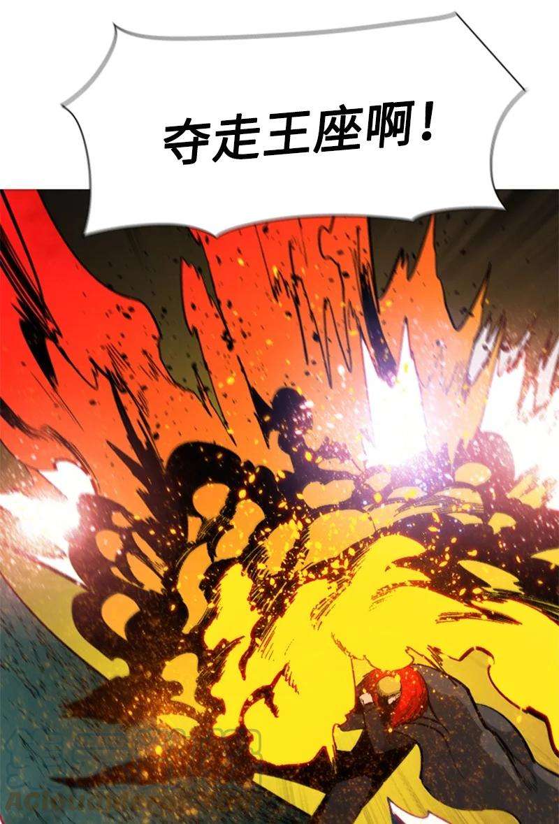 反叛船长的异世界攻略71 召唤魔兽