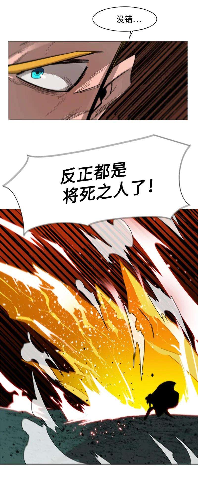 反叛船长的异世界攻略71 召唤魔兽