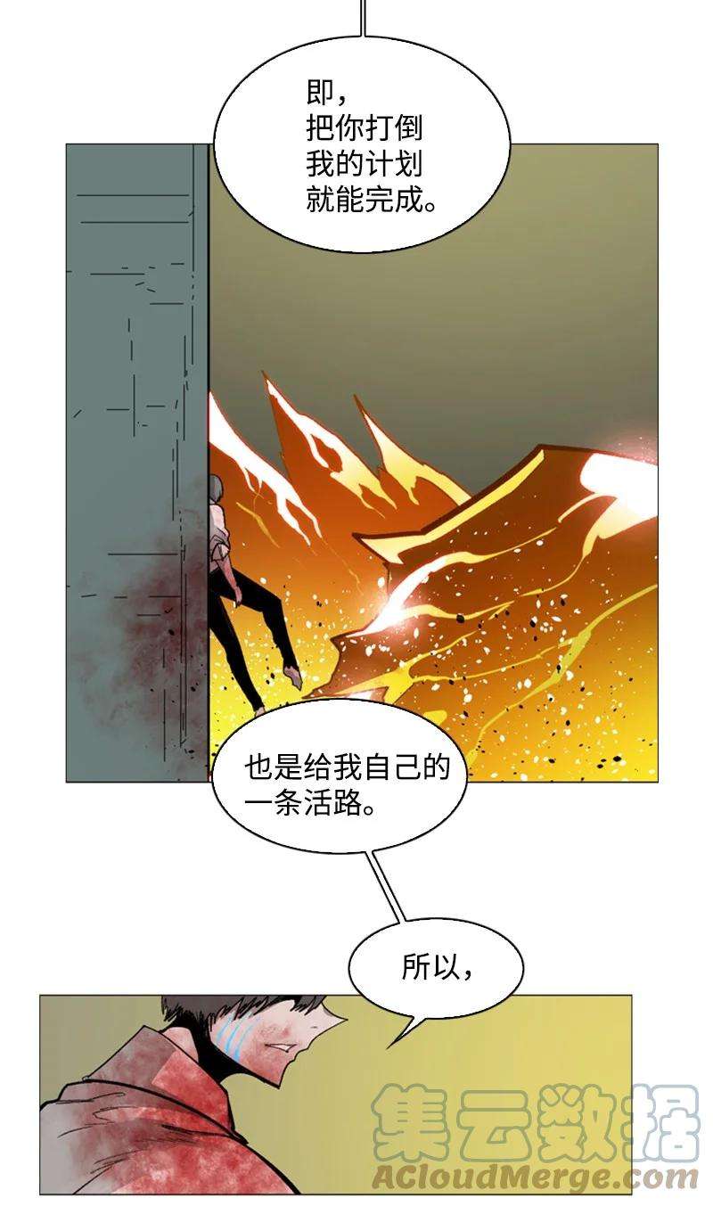 反叛船长的异世界攻略71 召唤魔兽