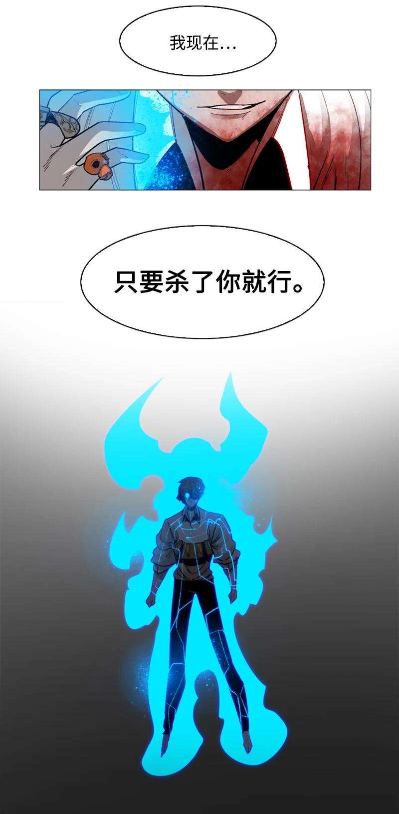 反叛船长的异世界攻略71 召唤魔兽