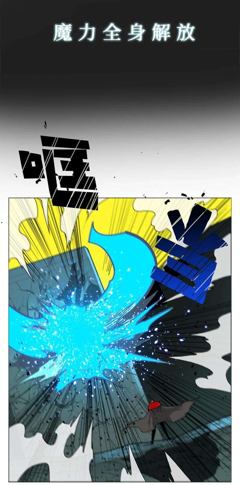 反叛船长的异世界攻略71 召唤魔兽