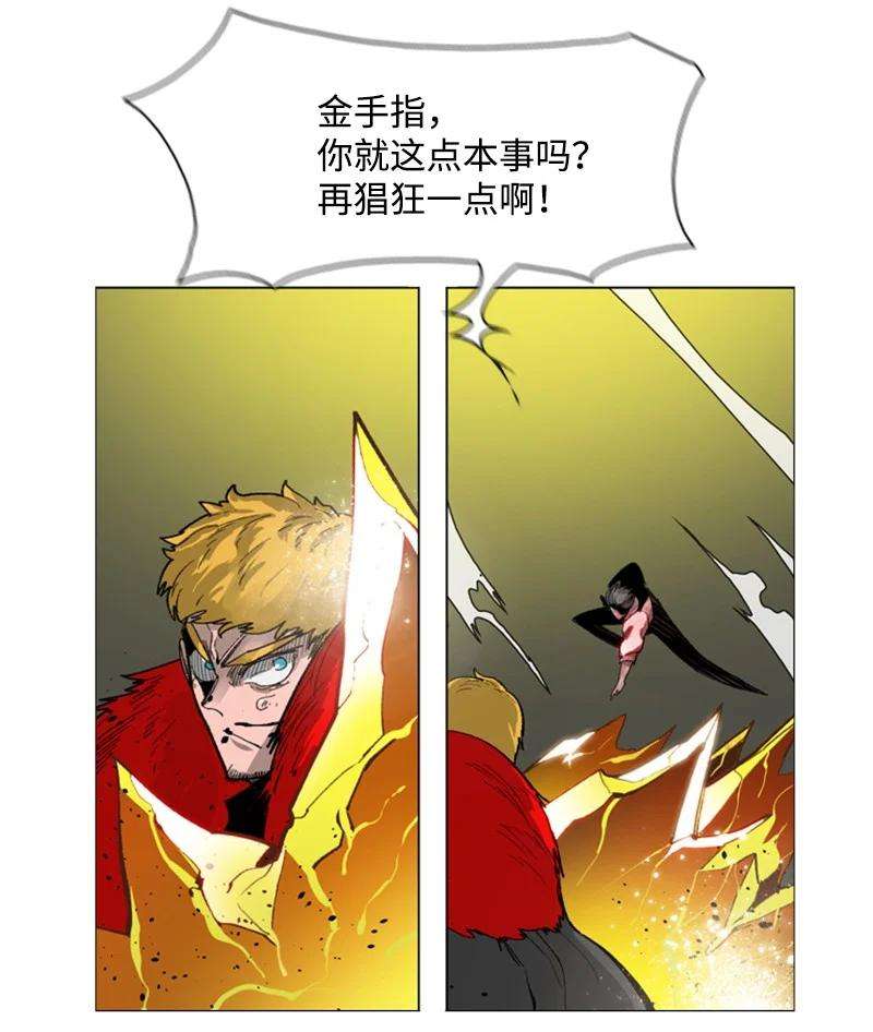 反叛船长的异世界攻略71 召唤魔兽