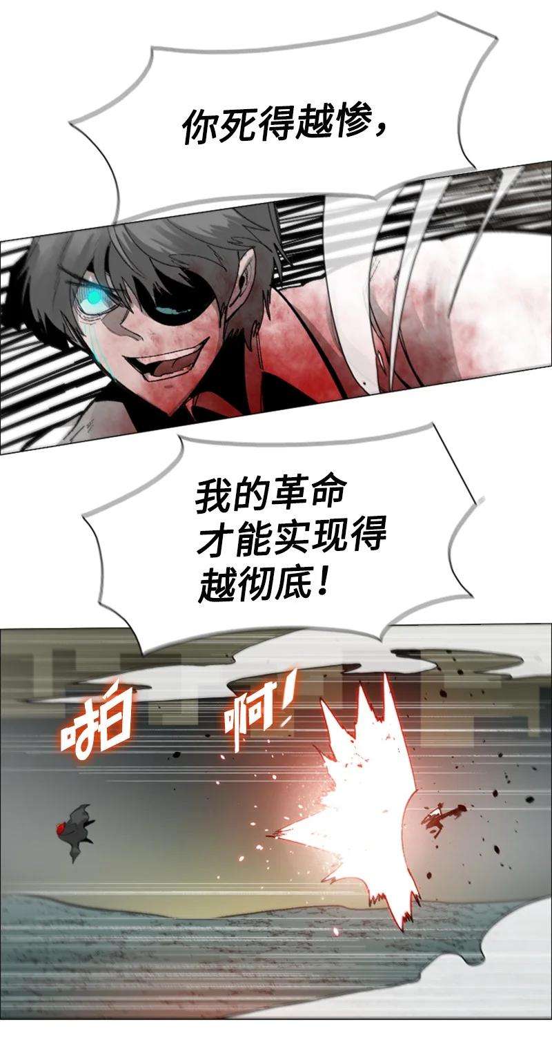 反叛船长的异世界攻略71 召唤魔兽