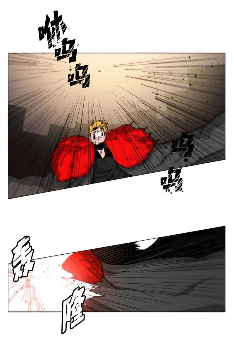 反叛船长的异世界攻略71 召唤魔兽
