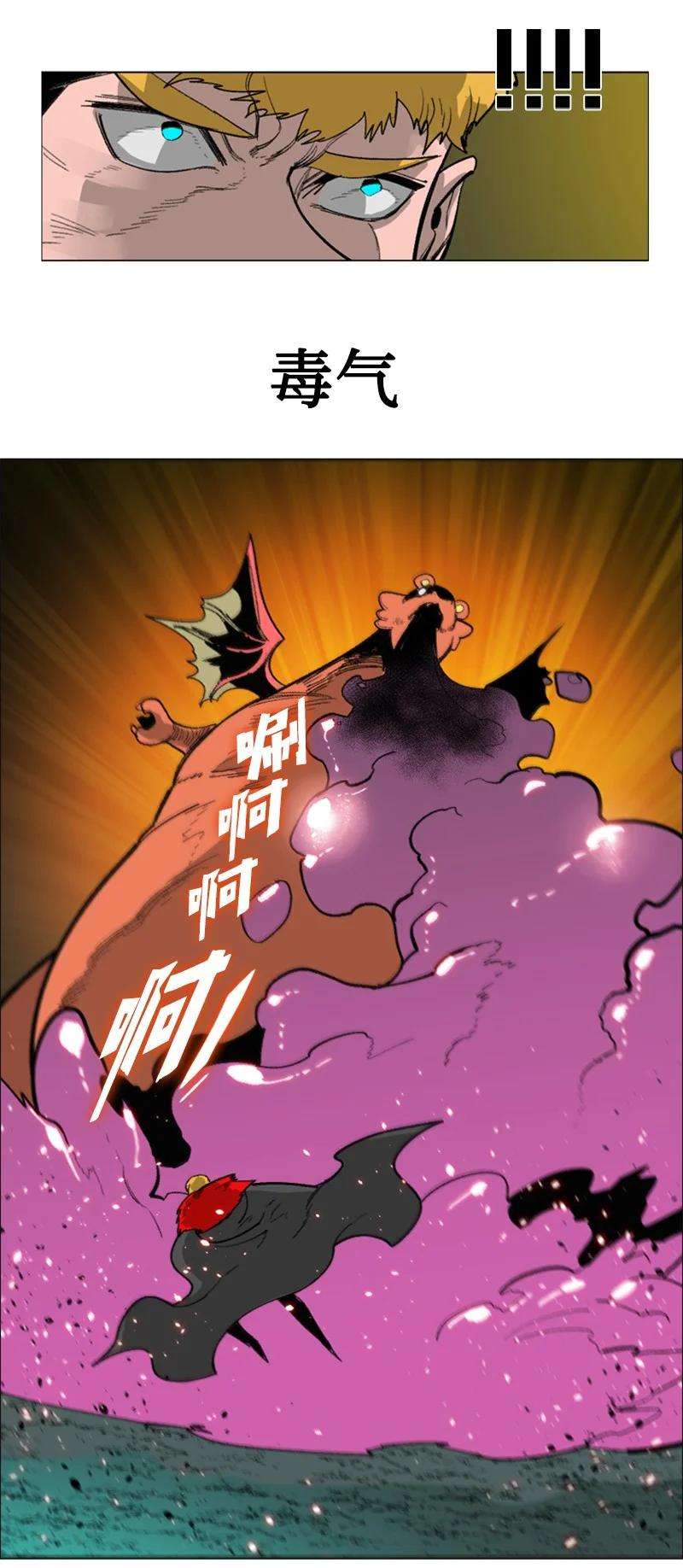 反叛船长的异世界攻略71 召唤魔兽