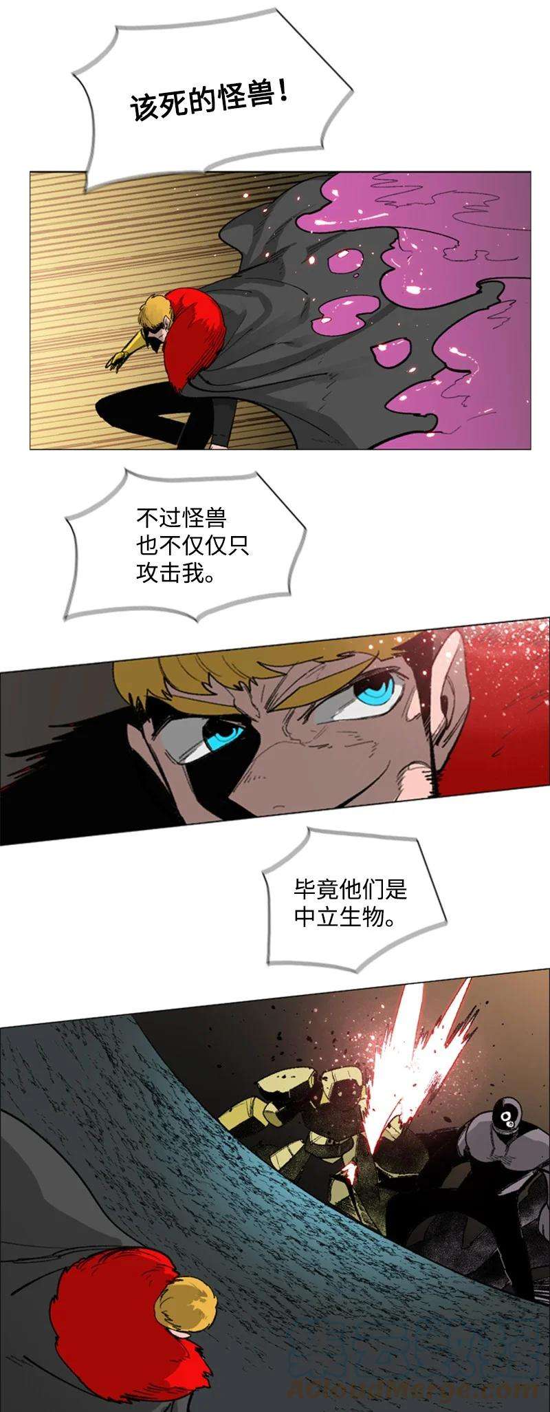 反叛船长的异世界攻略71 召唤魔兽