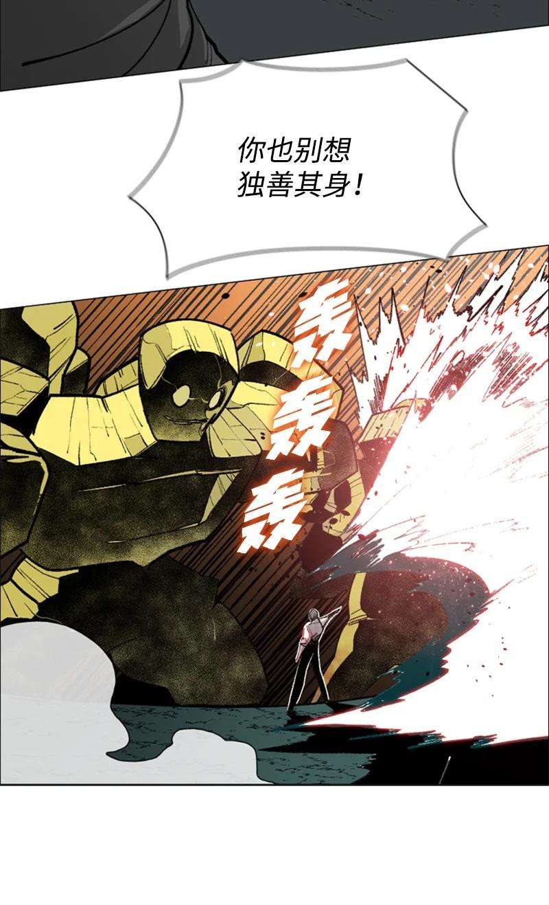 反叛船长的异世界攻略71 召唤魔兽