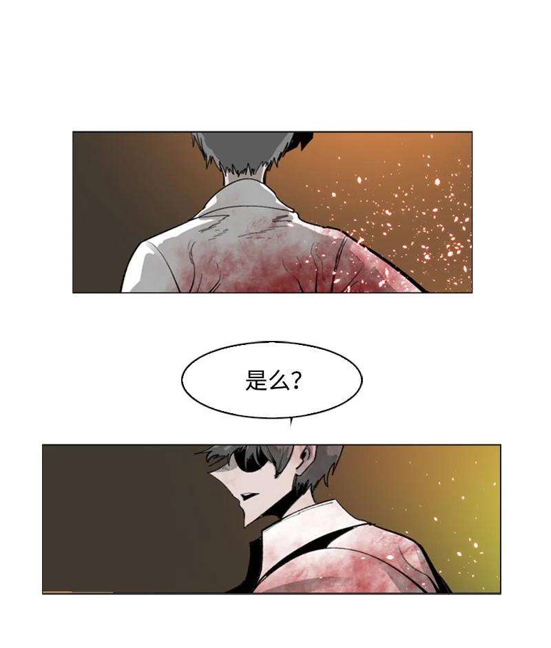反叛船长的异世界攻略71 召唤魔兽