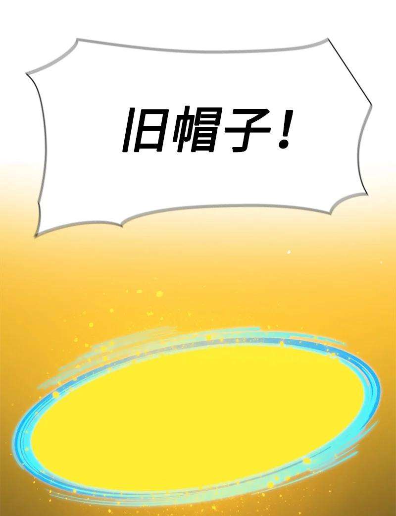 反叛船长的异世界攻略71 召唤魔兽