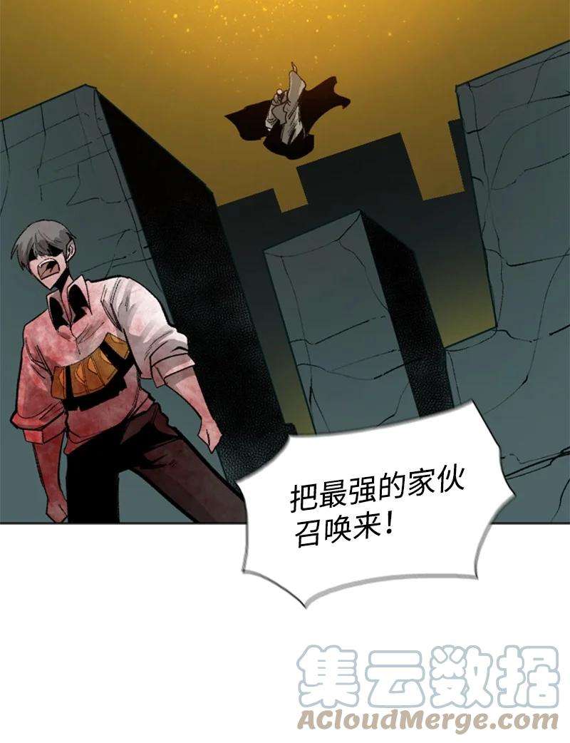 反叛船长的异世界攻略71 召唤魔兽