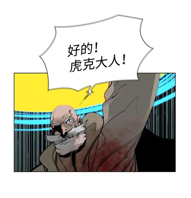 反叛船长的异世界攻略71 召唤魔兽