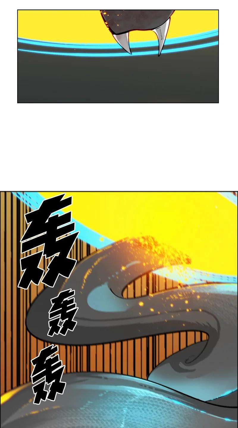 反叛船长的异世界攻略71 召唤魔兽