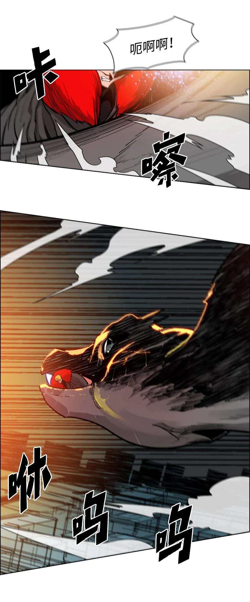反叛船长的异世界攻略71 召唤魔兽