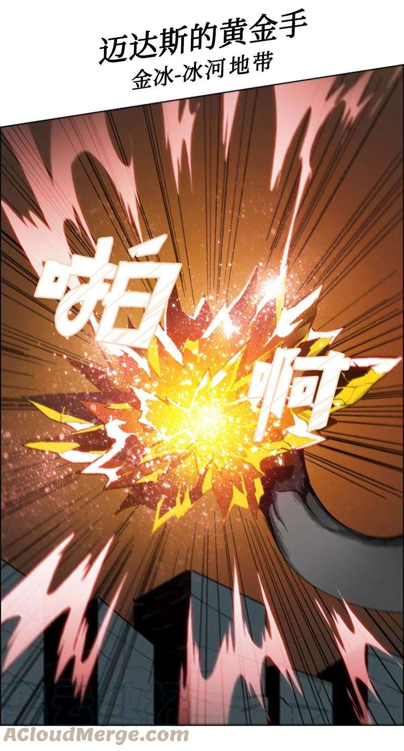反叛船长的异世界攻略71 召唤魔兽