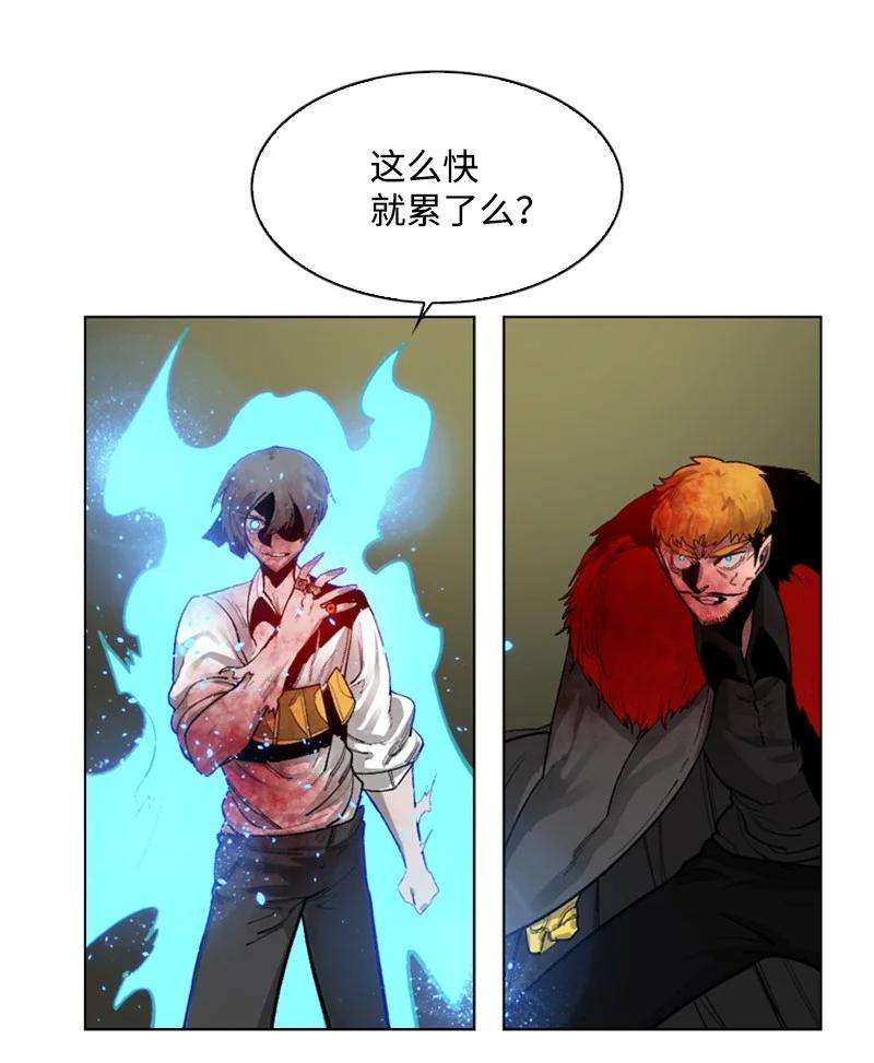 反叛船长的异世界攻略71 召唤魔兽