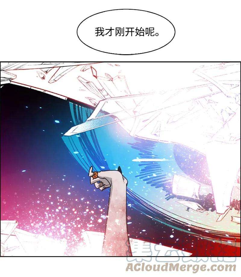 反叛船长的异世界攻略71 召唤魔兽