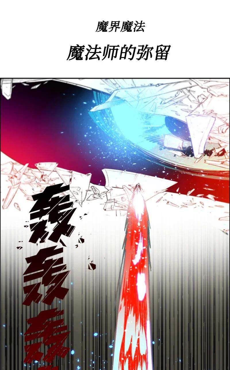 反叛船长的异世界攻略71 召唤魔兽