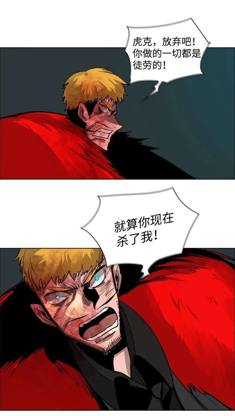 反叛船长的异世界攻略71 召唤魔兽