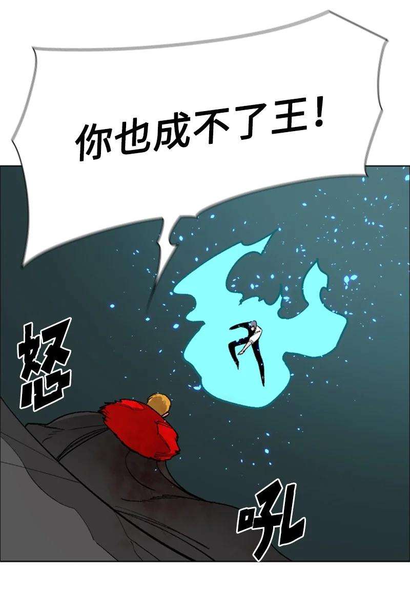 反叛船长的异世界攻略71 召唤魔兽
