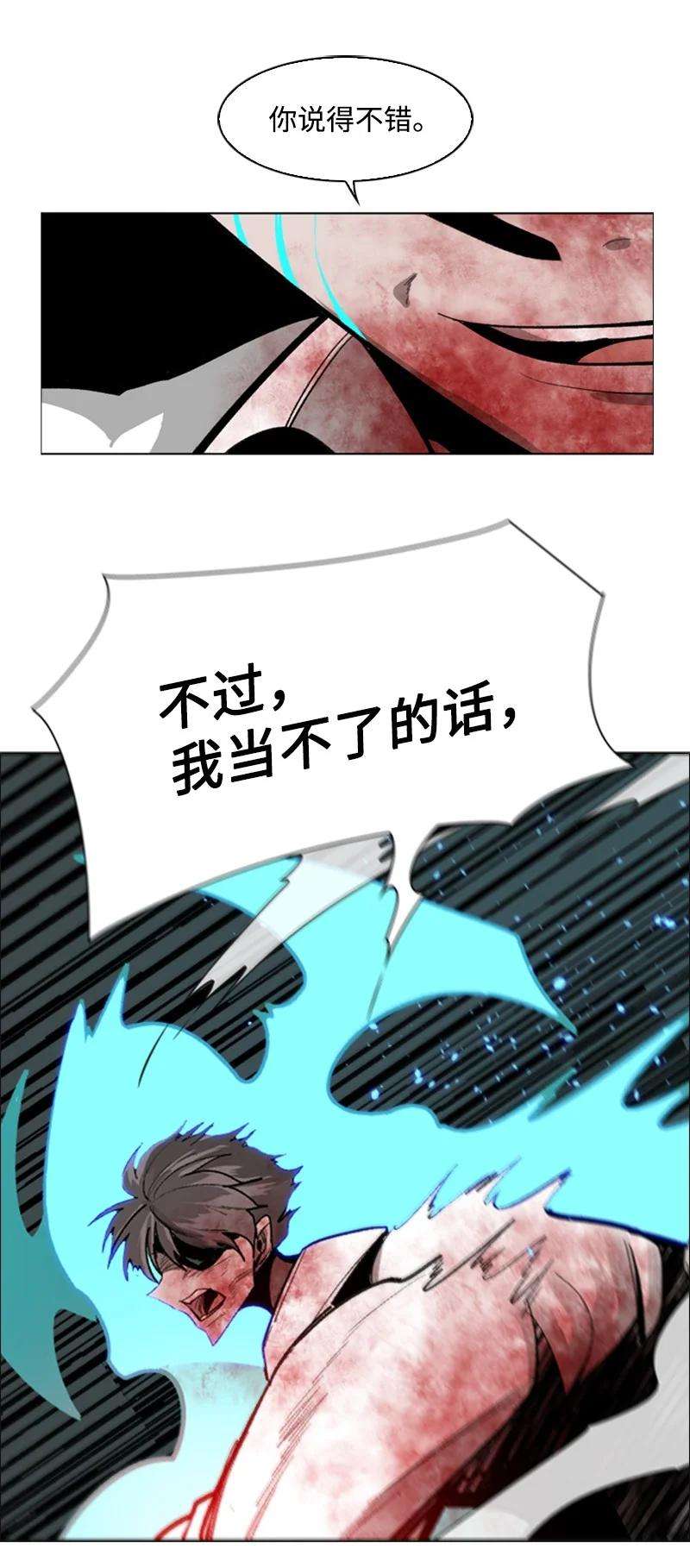 反叛船长的异世界攻略71 召唤魔兽