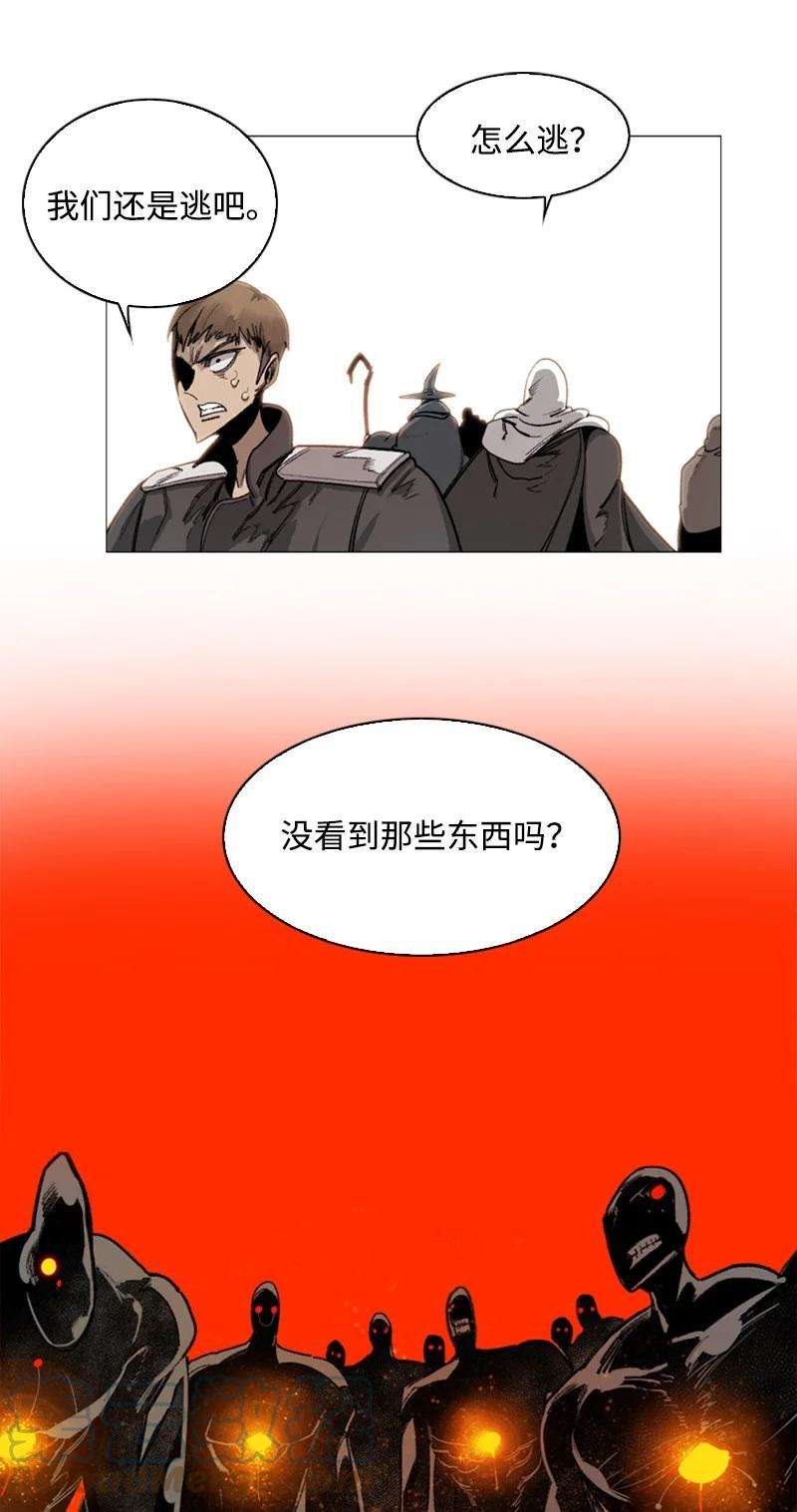 反叛船长的异世界攻略71 召唤魔兽