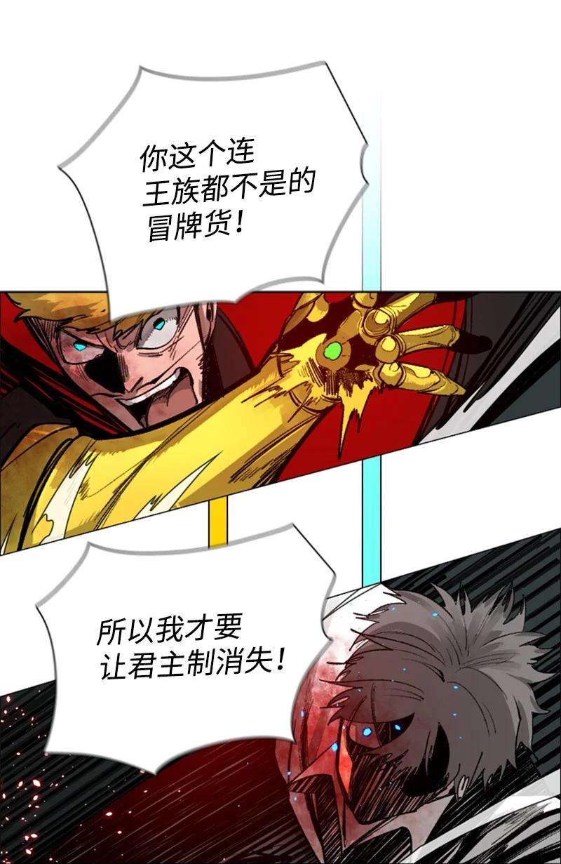 反叛船长的异世界攻略71 召唤魔兽