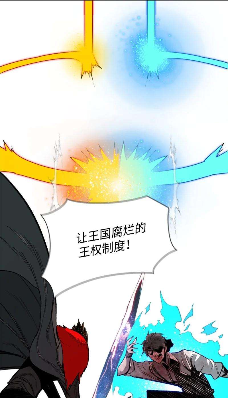 反叛船长的异世界攻略71 召唤魔兽