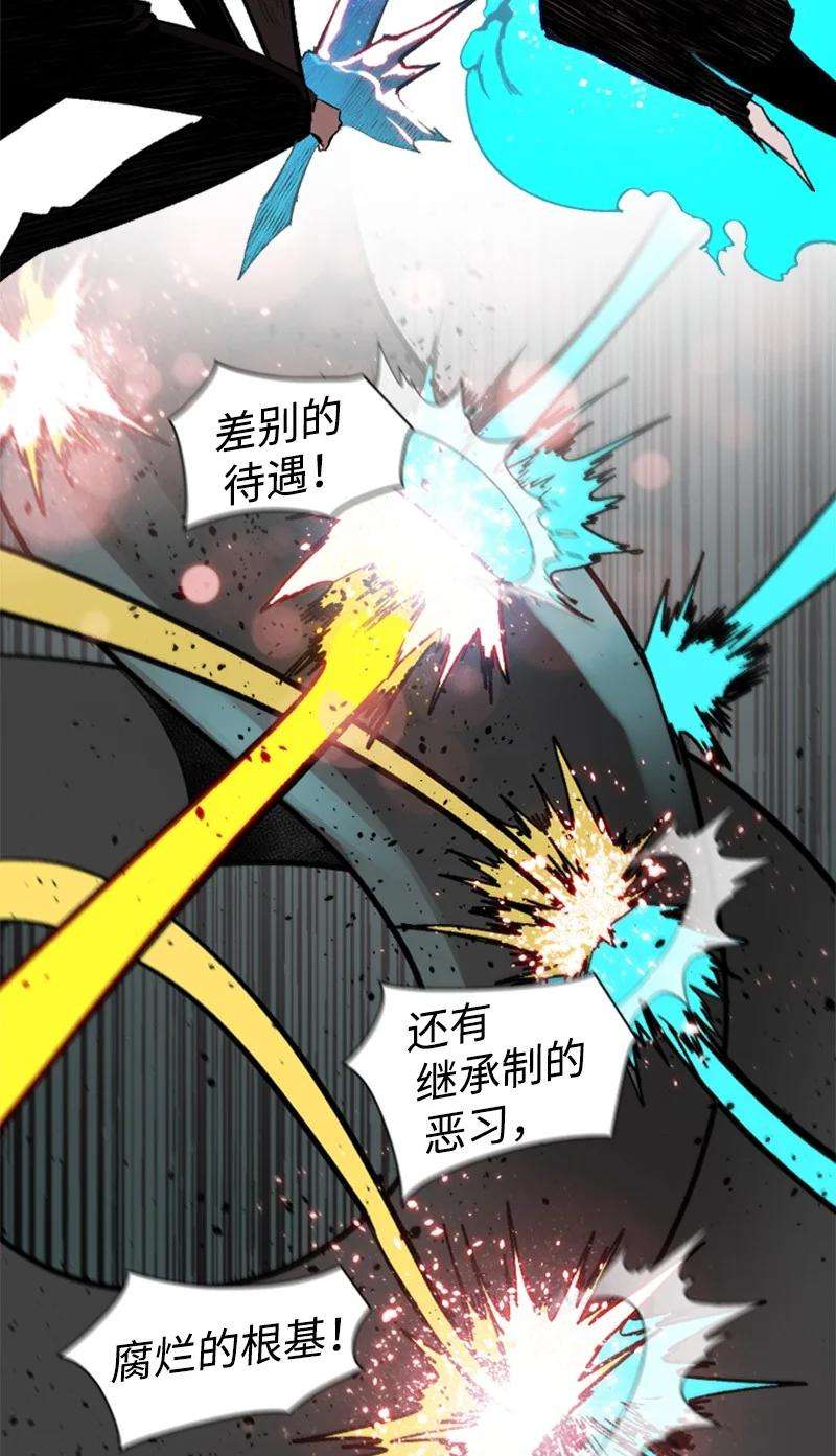反叛船长的异世界攻略71 召唤魔兽