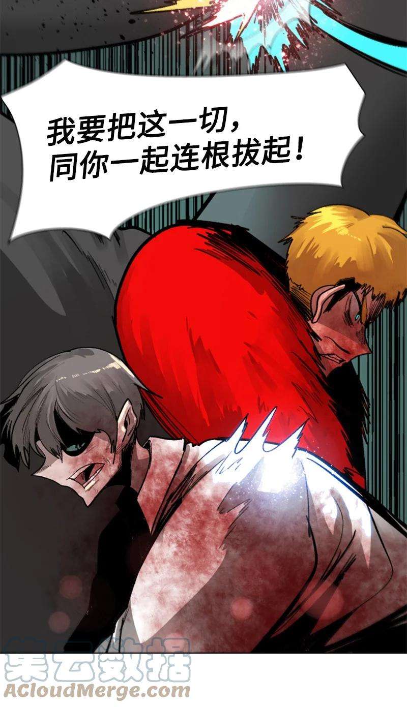 反叛船长的异世界攻略71 召唤魔兽
