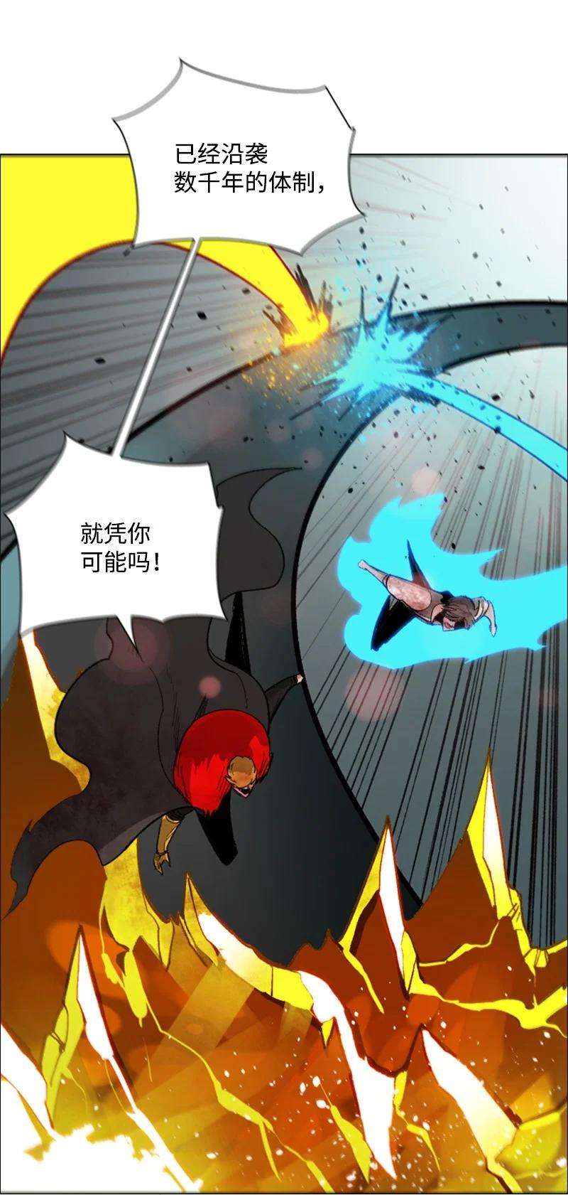 反叛船长的异世界攻略71 召唤魔兽