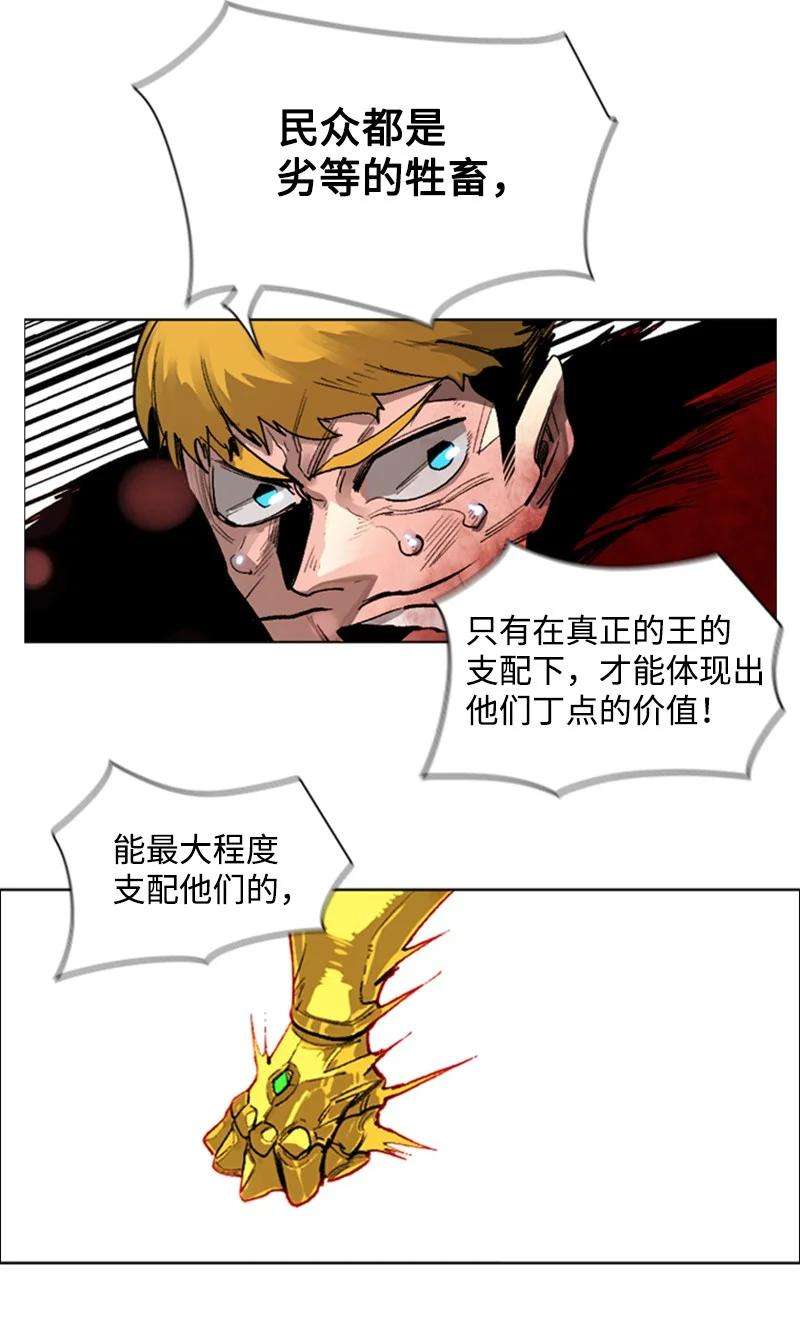 反叛船长的异世界攻略71 召唤魔兽