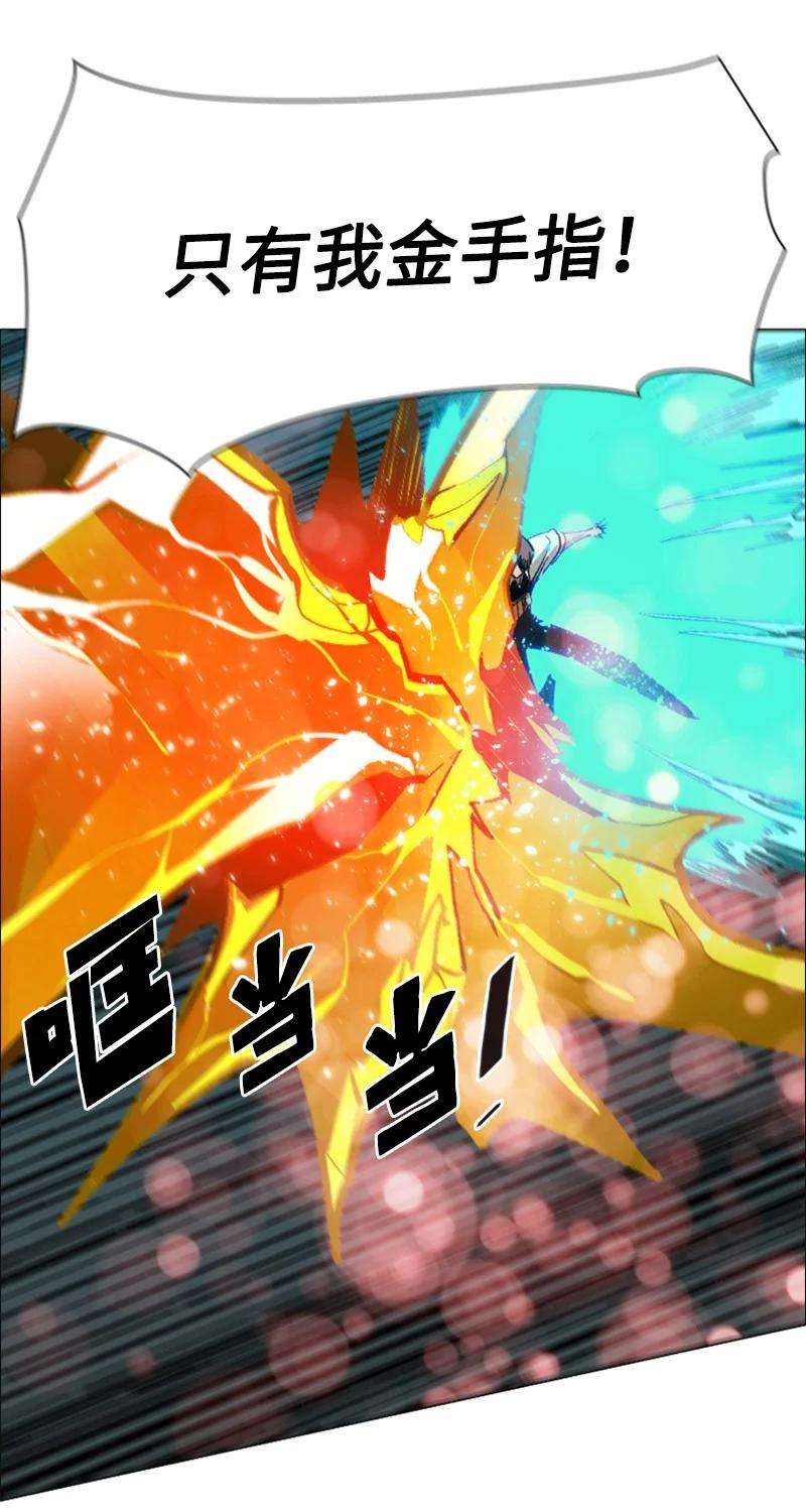 反叛船长的异世界攻略71 召唤魔兽