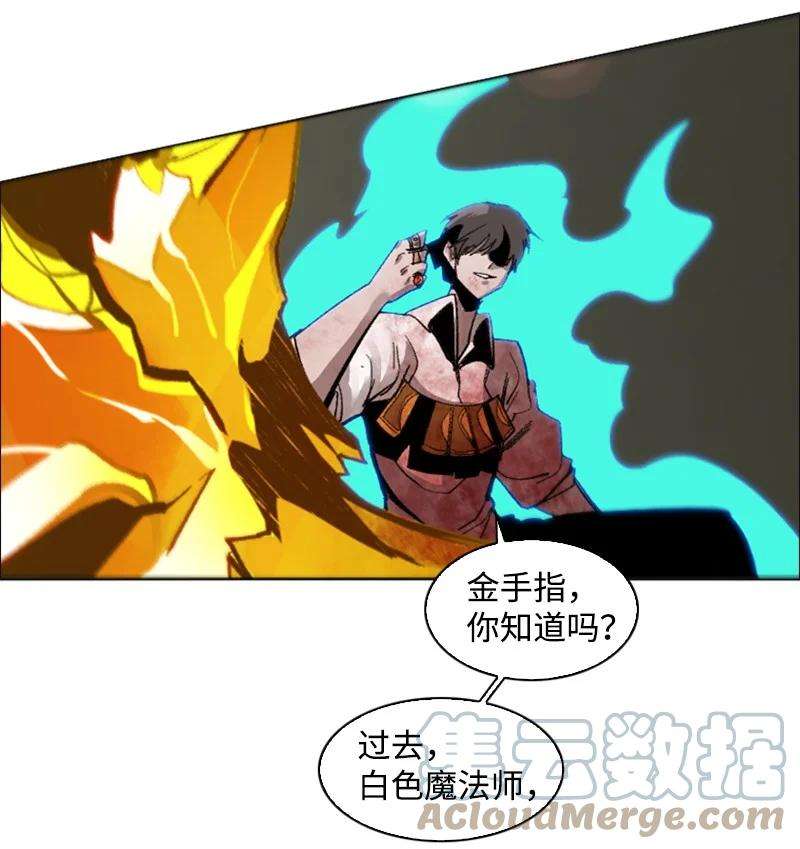 反叛船长的异世界攻略71 召唤魔兽