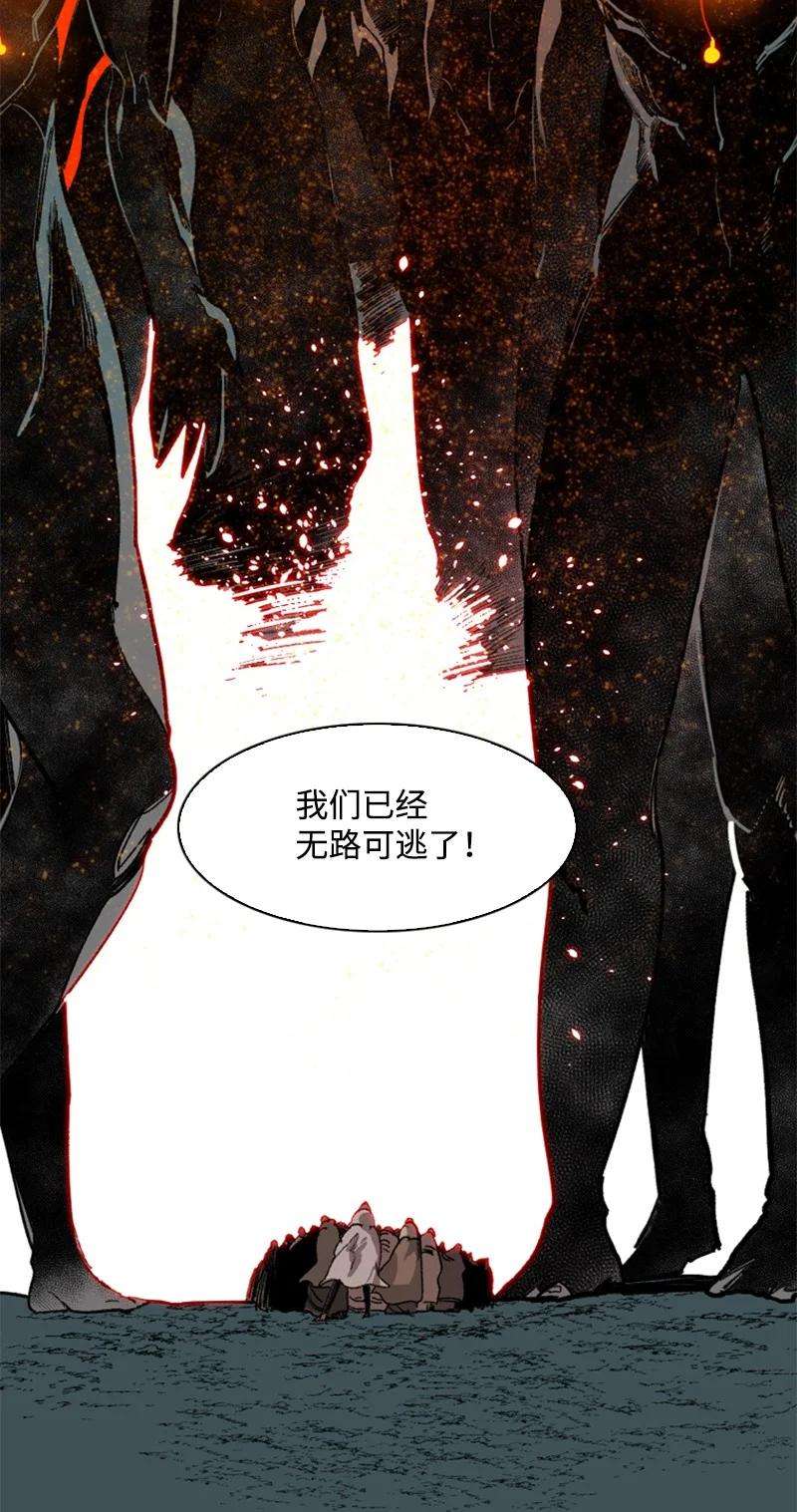 反叛船长的异世界攻略71 召唤魔兽