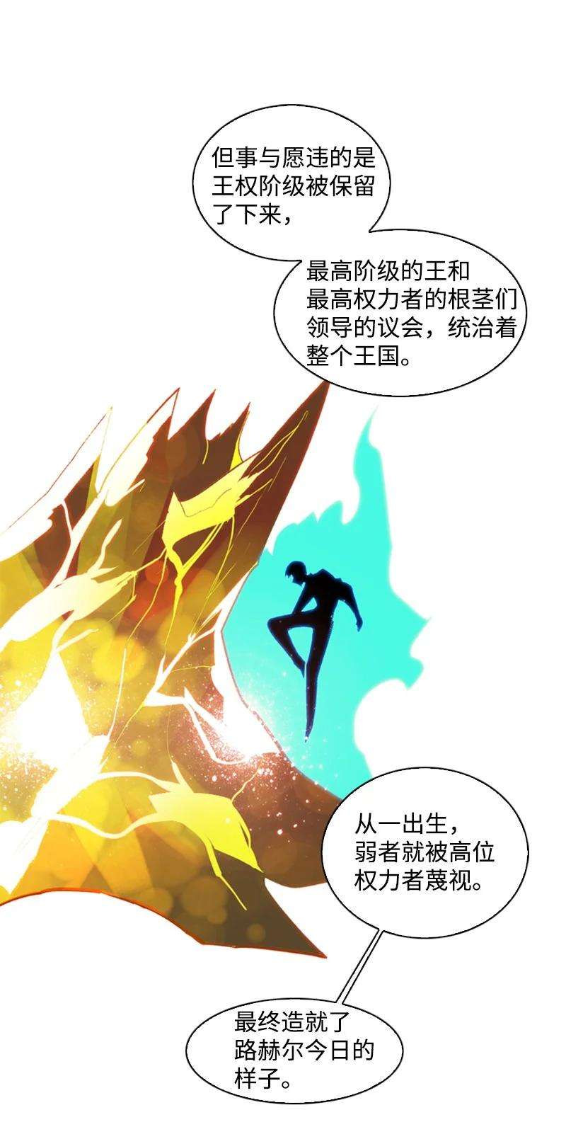 反叛船长的异世界攻略71 召唤魔兽