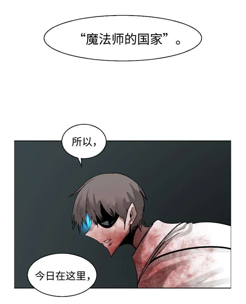 反叛船长的异世界攻略71 召唤魔兽