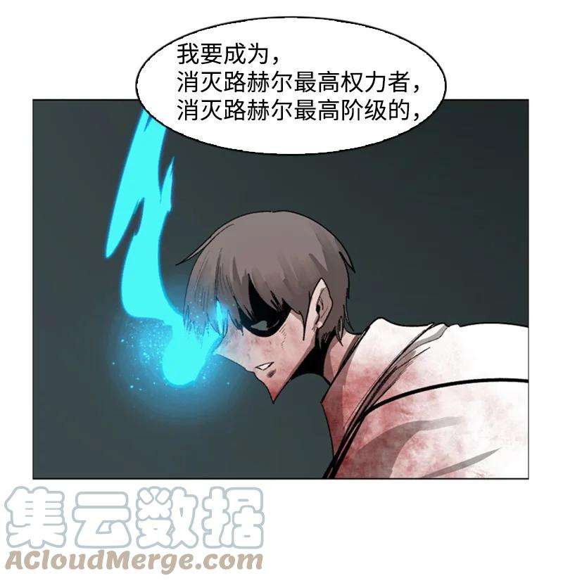 反叛船长的异世界攻略71 召唤魔兽