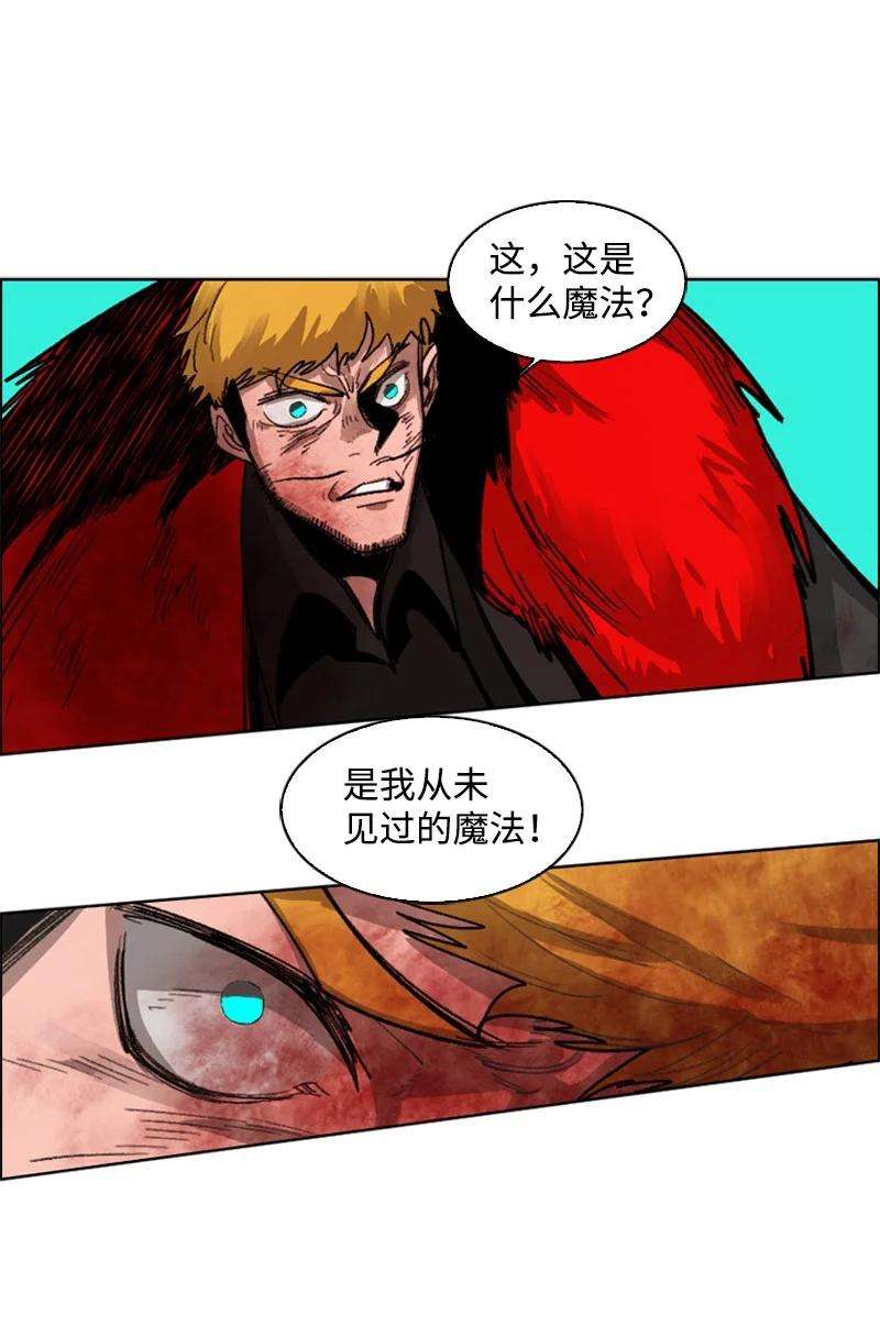 反叛船长的异世界攻略71 召唤魔兽
