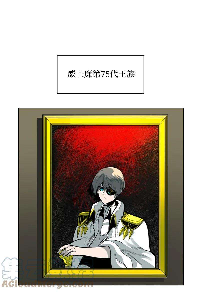 反叛船长的异世界攻略72 新王登基