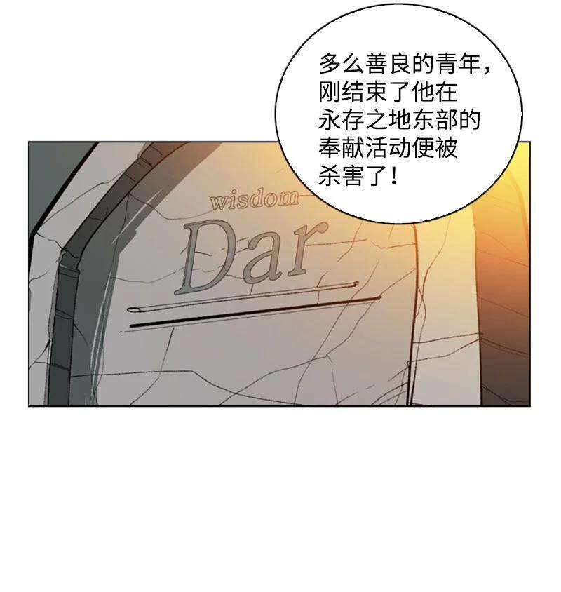 反叛船长的异世界攻略72 新王登基