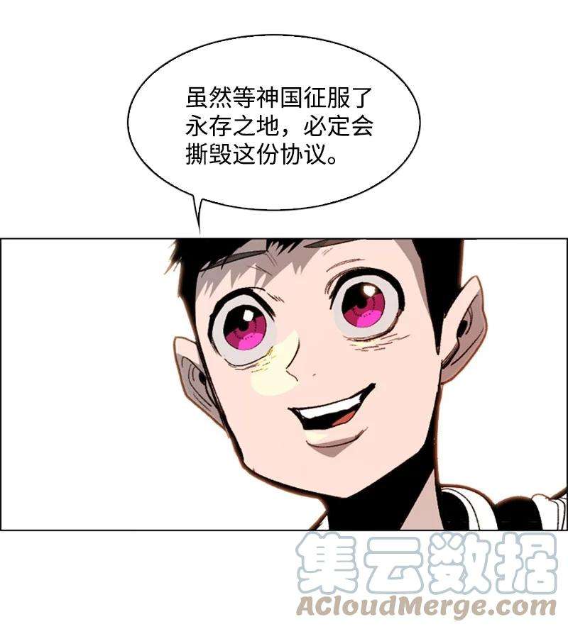 反叛船长的异世界攻略72 新王登基